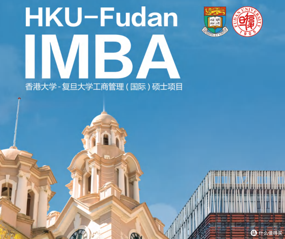 薪资涨幅118%!2026年最值得投资的中外合办在职MBA深度解析
