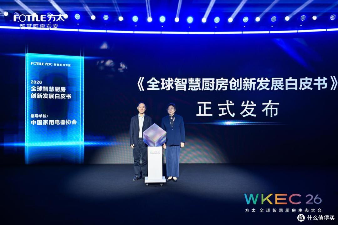 以科技创新践行以人为本，方太智慧厨房重塑家庭新场景