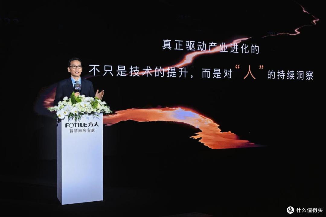 以科技创新践行以人为本，方太智慧厨房重塑家庭新场景