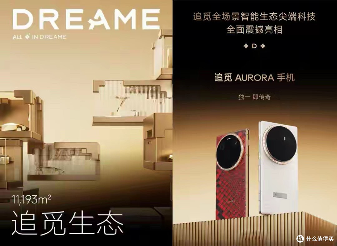 AWE2026新品全景扫描:一场定义未来的科技盛宴