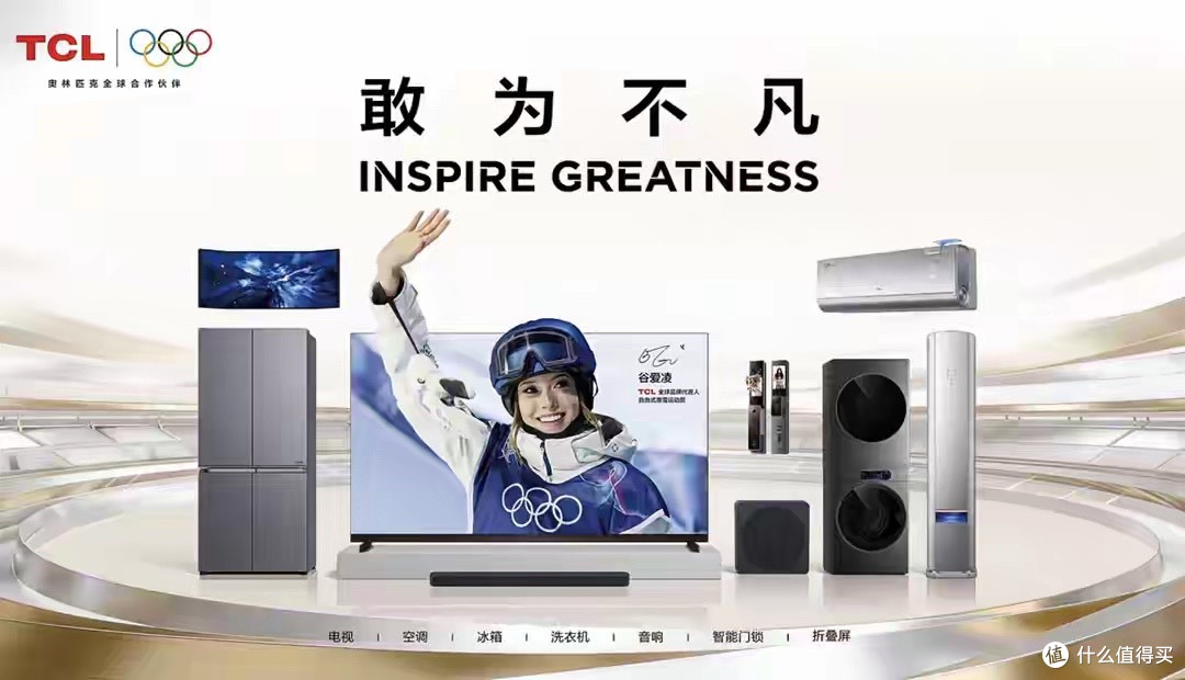 AWE2026新品全景扫描:一场定义未来的科技盛宴