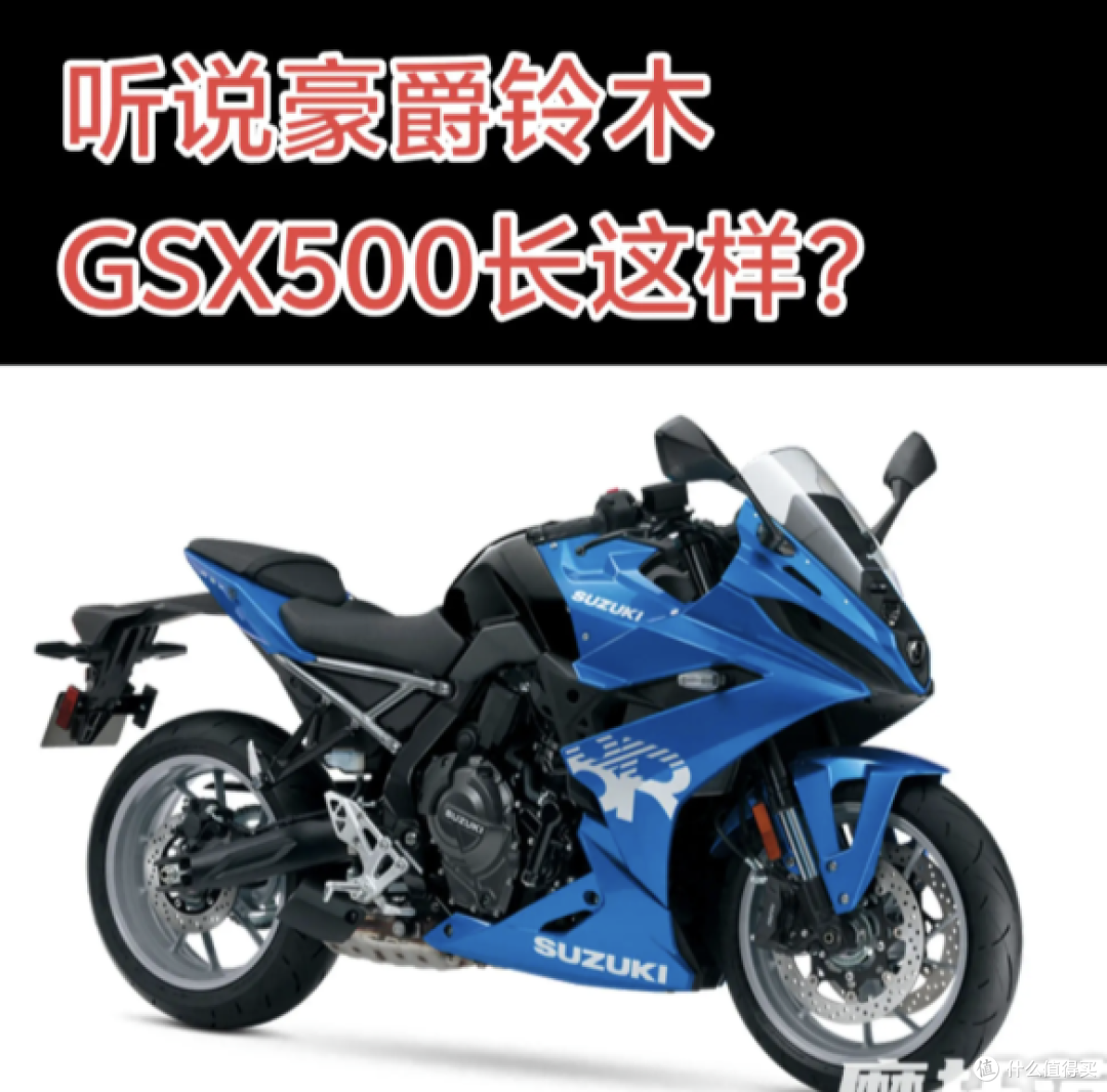 网传照片全假?豪爵UHR350成了“梦中情车”!豪爵500迟迟不发?