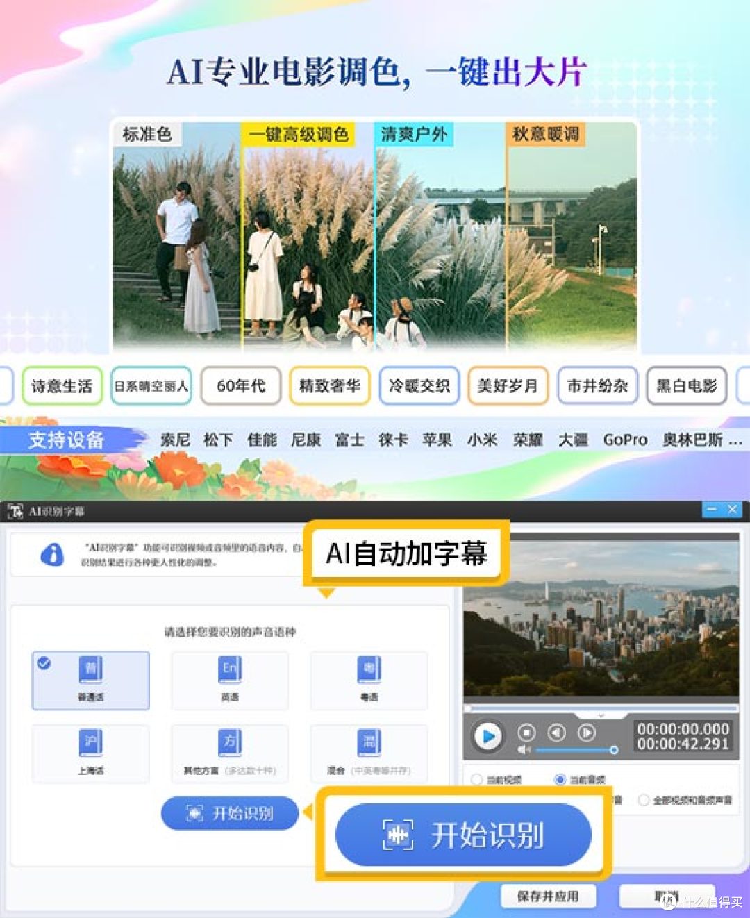 2026年视频剪辑软件哪个好?10款热门工具深度评测,新手老手适用