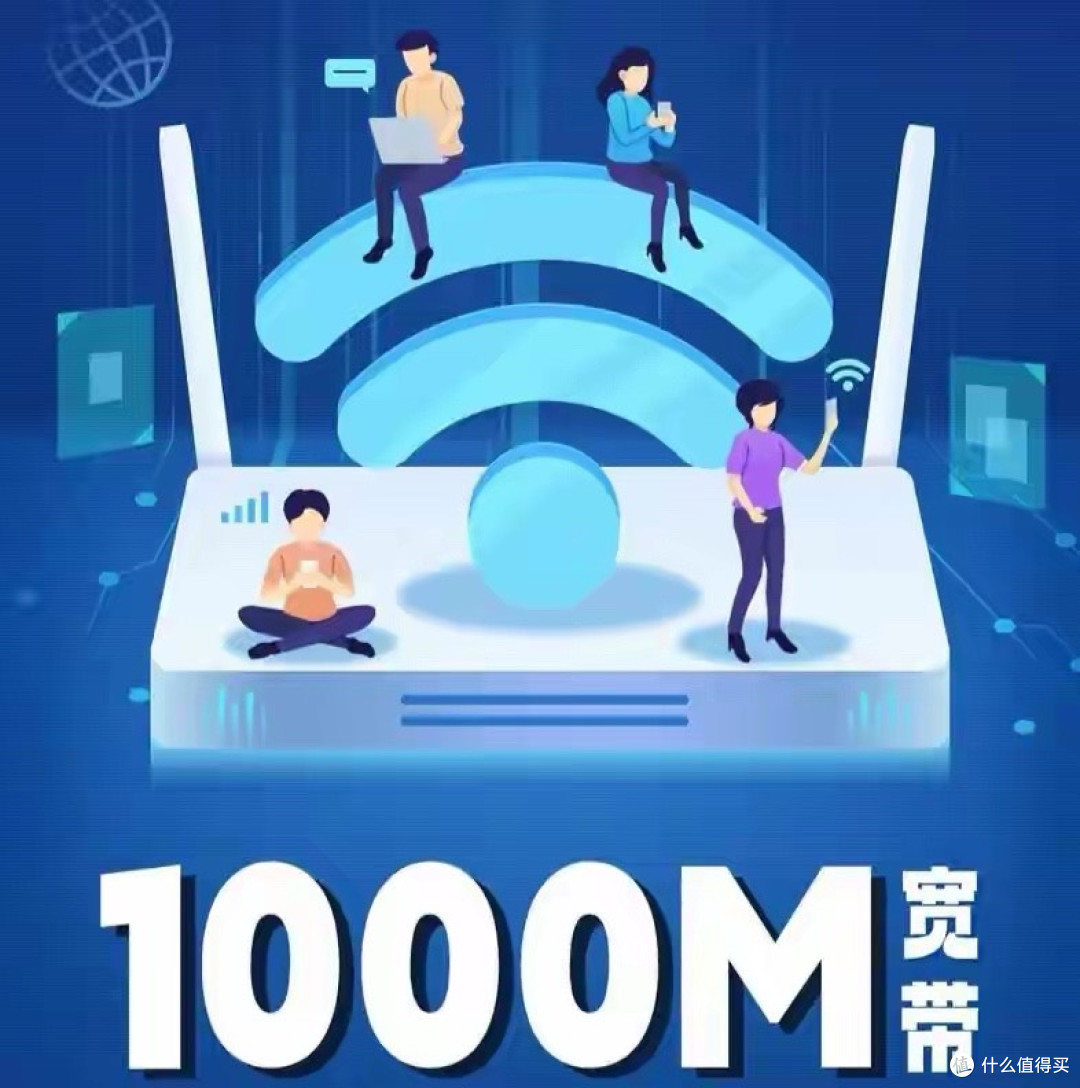 千兆宽带测速只有百兆?这3个“偷网速”的坑,90%人都在踩