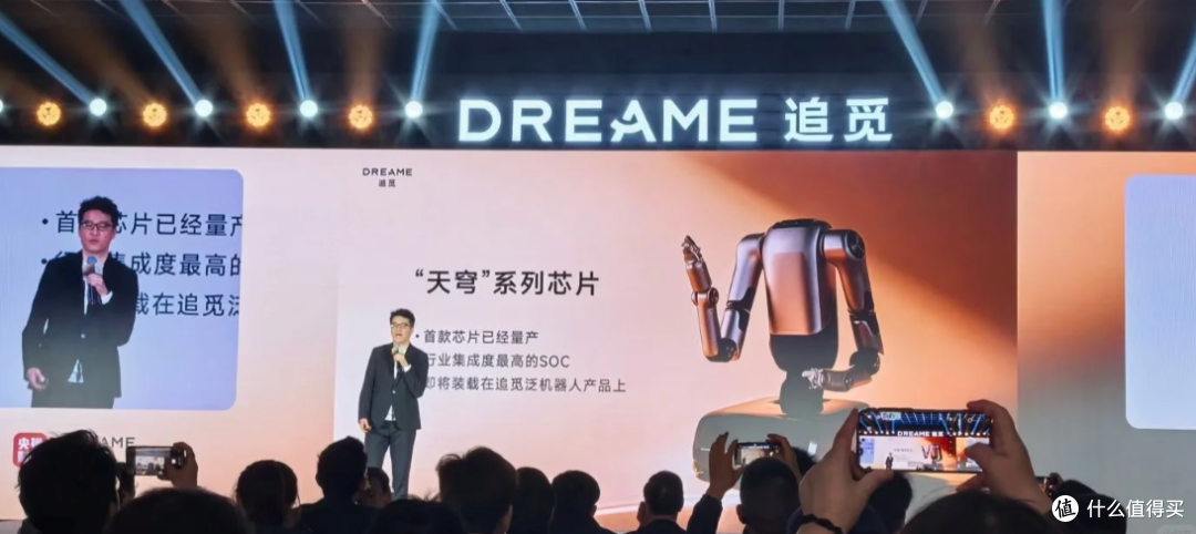 追觅连发三款芯片,还要发 200 万颗卫星?英伟达都要看傻了