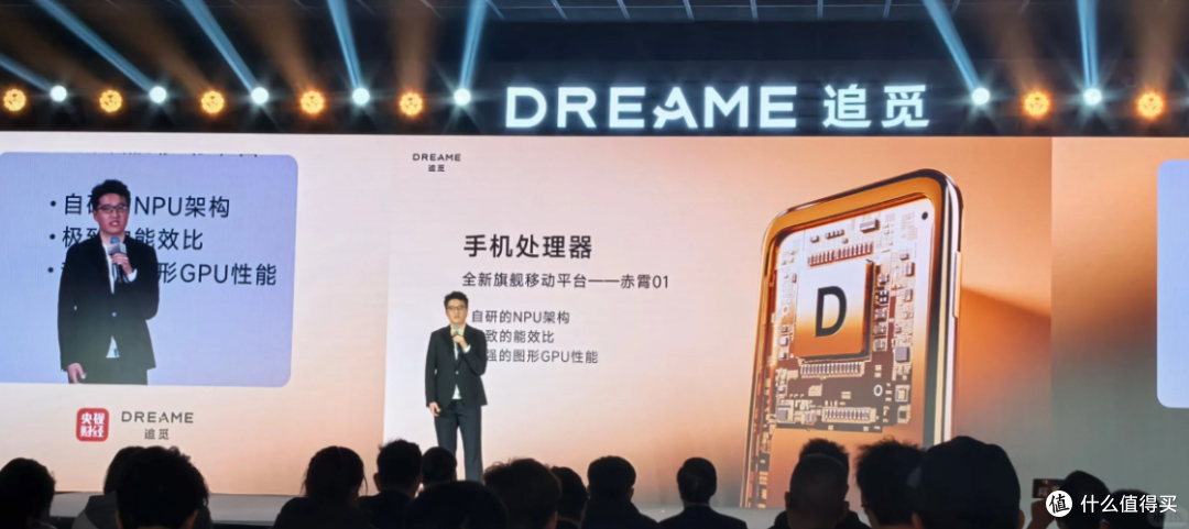 追觅连发三款芯片,还要发 200 万颗卫星?英伟达都要看傻了