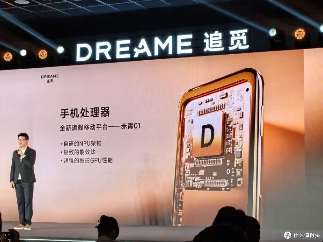 追觅连发三款芯片,还要发 200 万颗卫星?英伟达都要看傻了