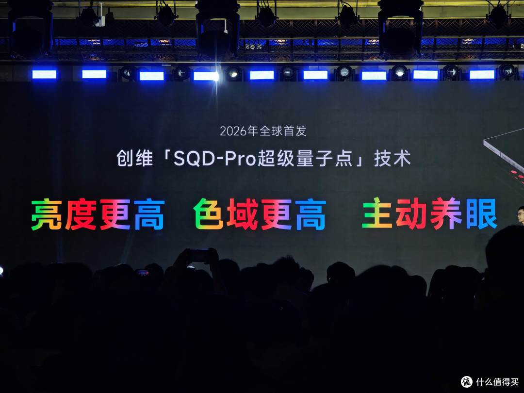 27.9mm!创维A10H系列发布:超薄壁纸电视来了