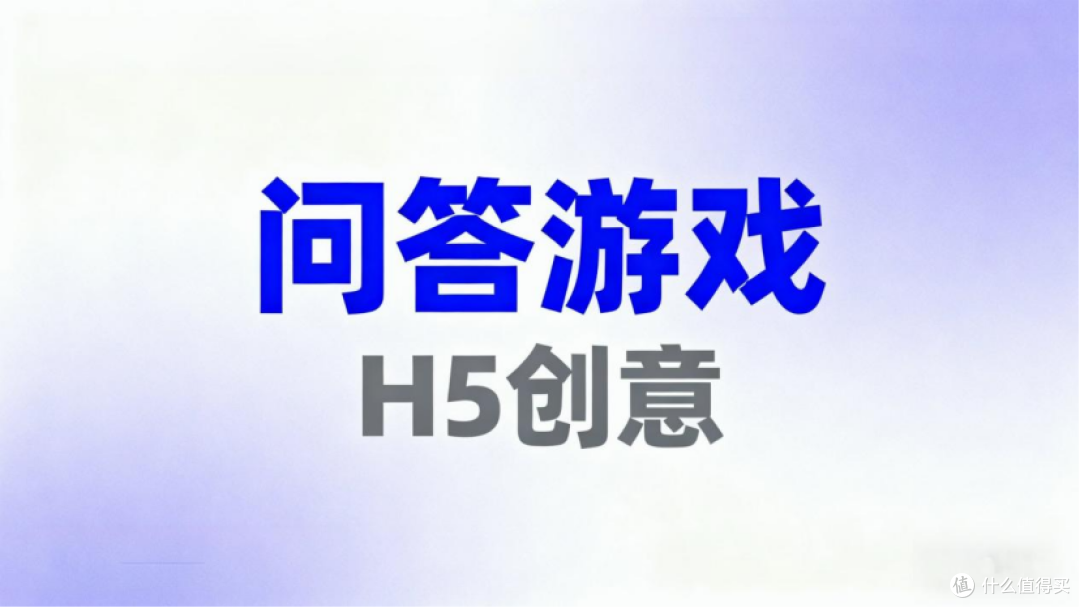 2026公众号互动活动，趣味玩法加持，提升粉丝活跃度