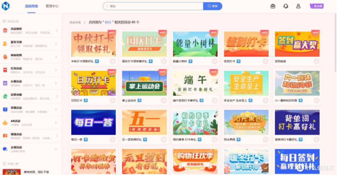 2026公众号互动活动，趣味玩法加持，提升粉丝活跃度