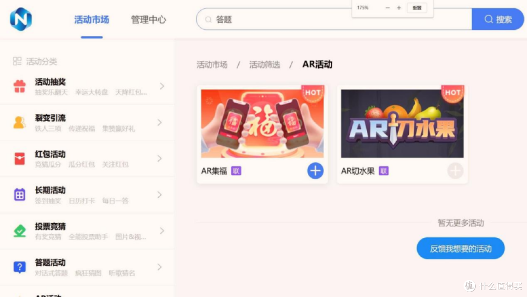 2026公众号互动活动，趣味玩法加持，提升粉丝活跃度