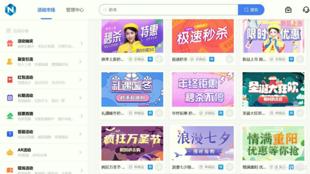 2026谷雨养生活动，健康品类专场，精准触达中老年