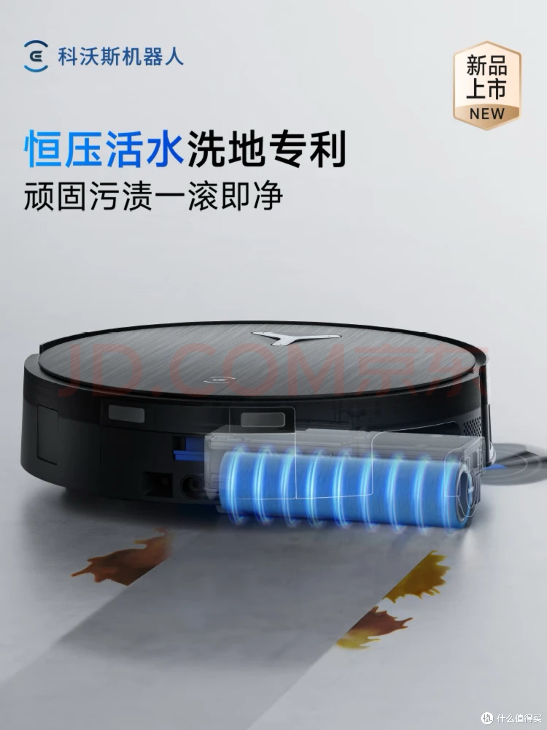 省钱还是省心?科沃斯X11 vs X11PRO怎么选?