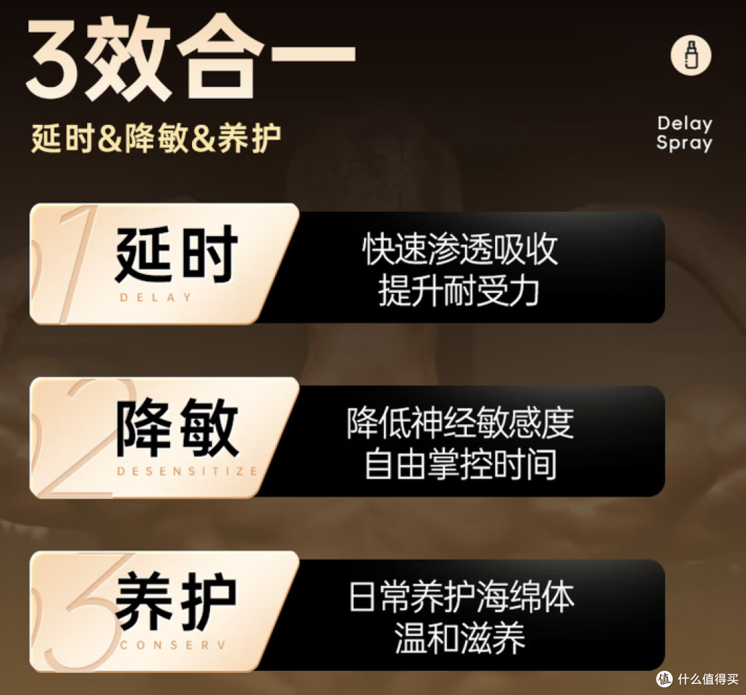 老公太强我却扛不住?过来人分享3件亲密好物,舒服很多