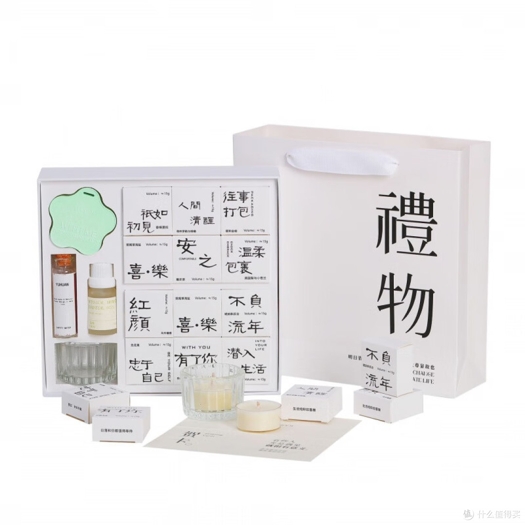 香里藏诗香薰礼盒 教师节生日送礼高性价比优选
