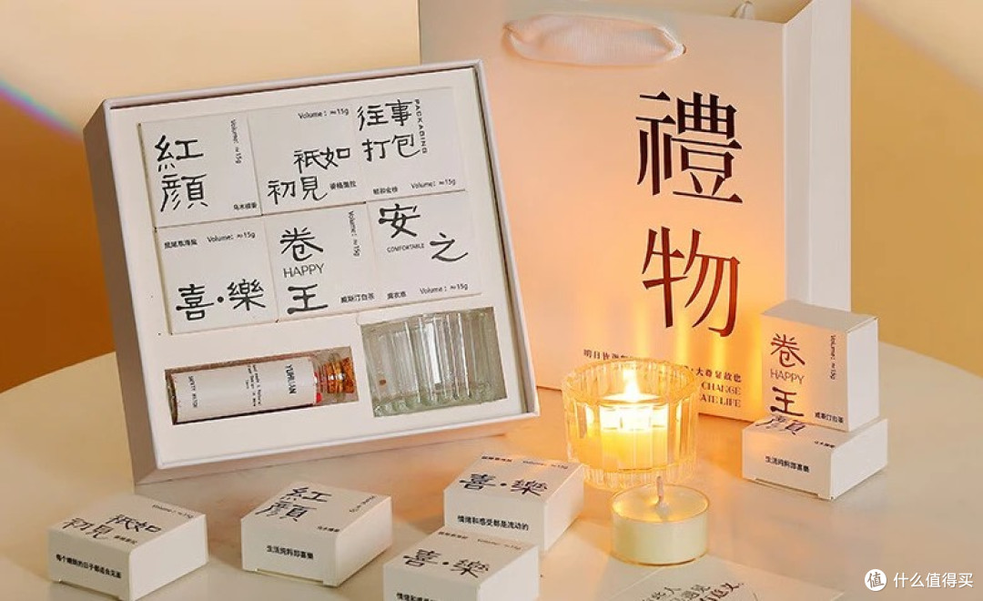 香里藏诗香薰礼盒 教师节生日送礼高性价比优选