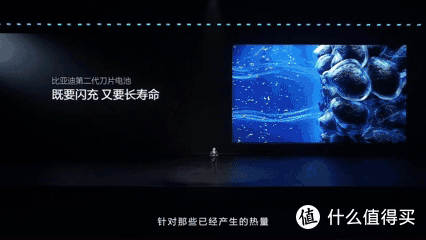 快充真的伤电池?比亚迪第二代刀片电池:不仅更猛,而且更耐用!