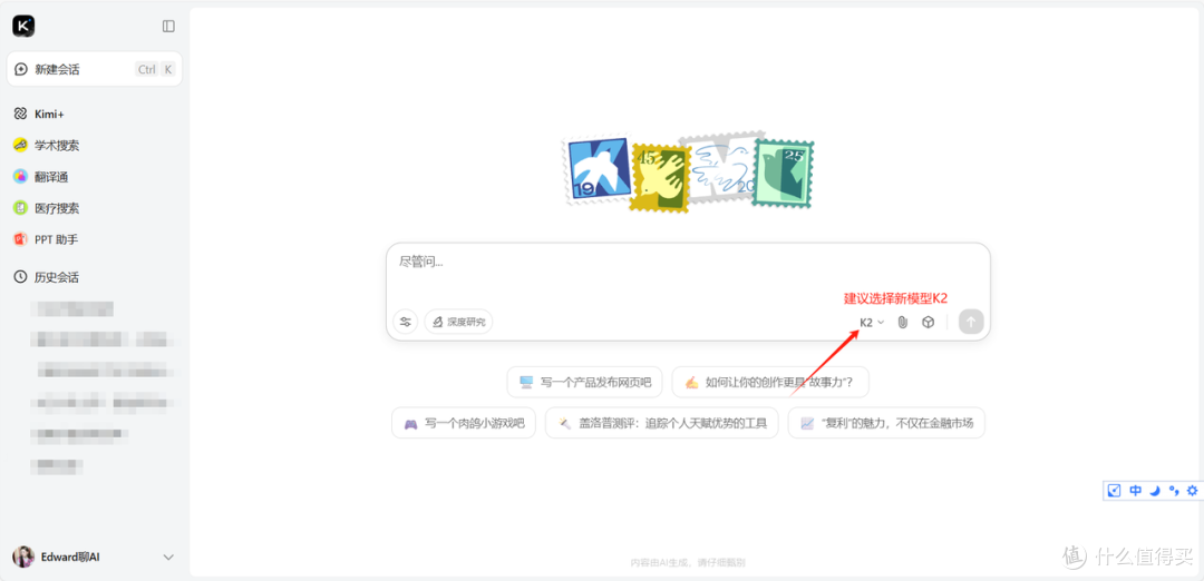 2026实测推荐:10款免费好用的AI写小说软件(亲测防坑指南)