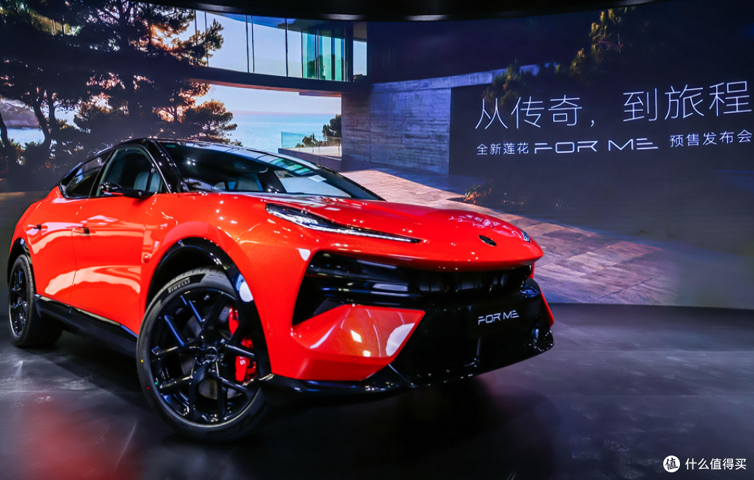 52.8万起!莲花FOR ME开启预售,2.0T发动机、952匹马力!