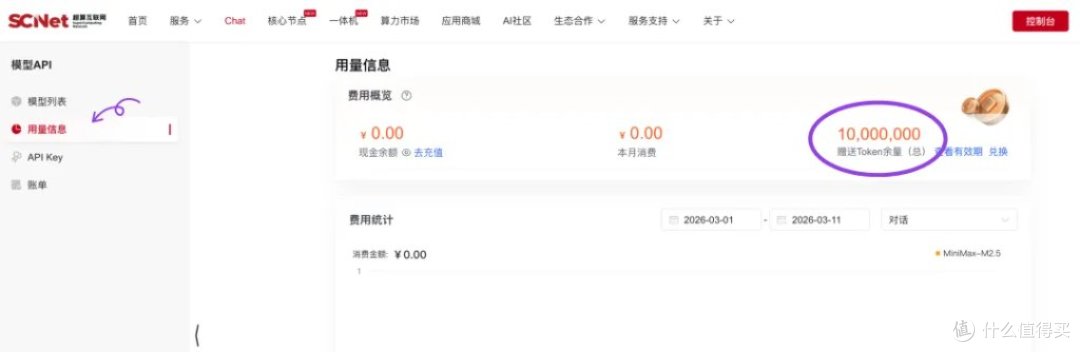 国家队出手请你免费养龙虾 这份领取指南请收下