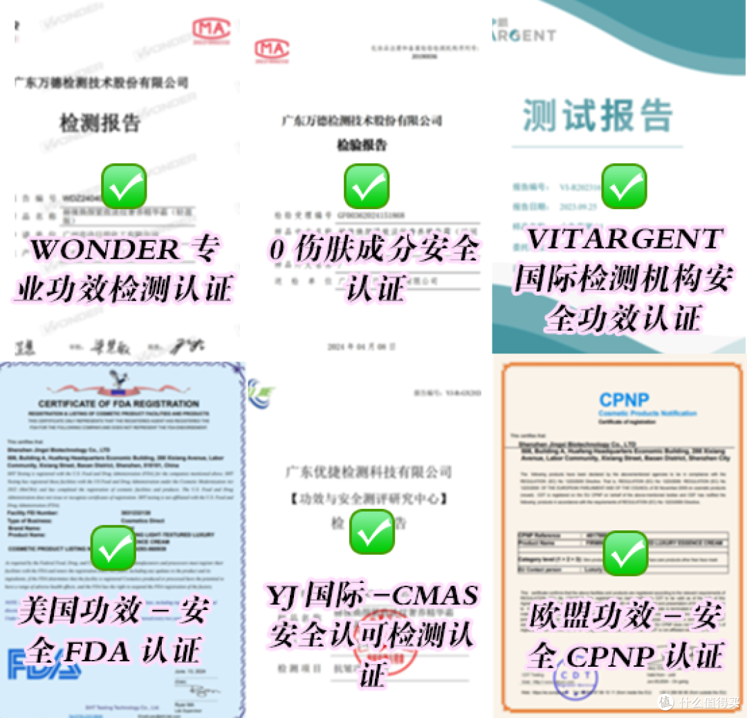 抗皱好的紧致护肤品哪款好？实测好用抗老紧致排行榜单推荐
