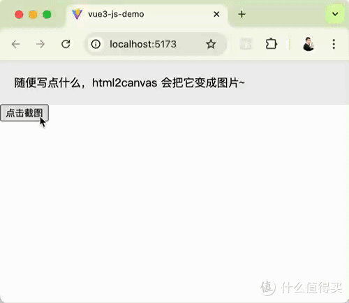 轻松搞定网页截图,html2canvas入门教程