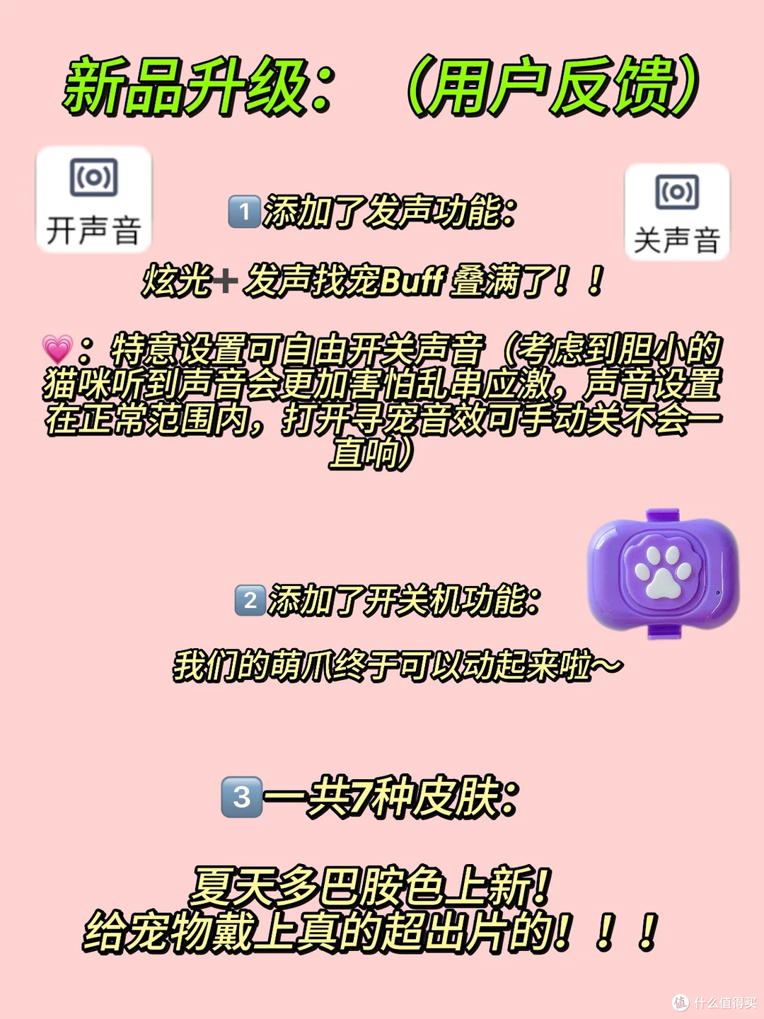 给狗子戴上68宠物定位器后!真的再也不用提心吊胆了…