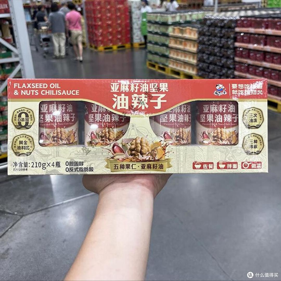 来山姆买东西,这10样口碑都不错,好吃不贵,性价比直接拉满!