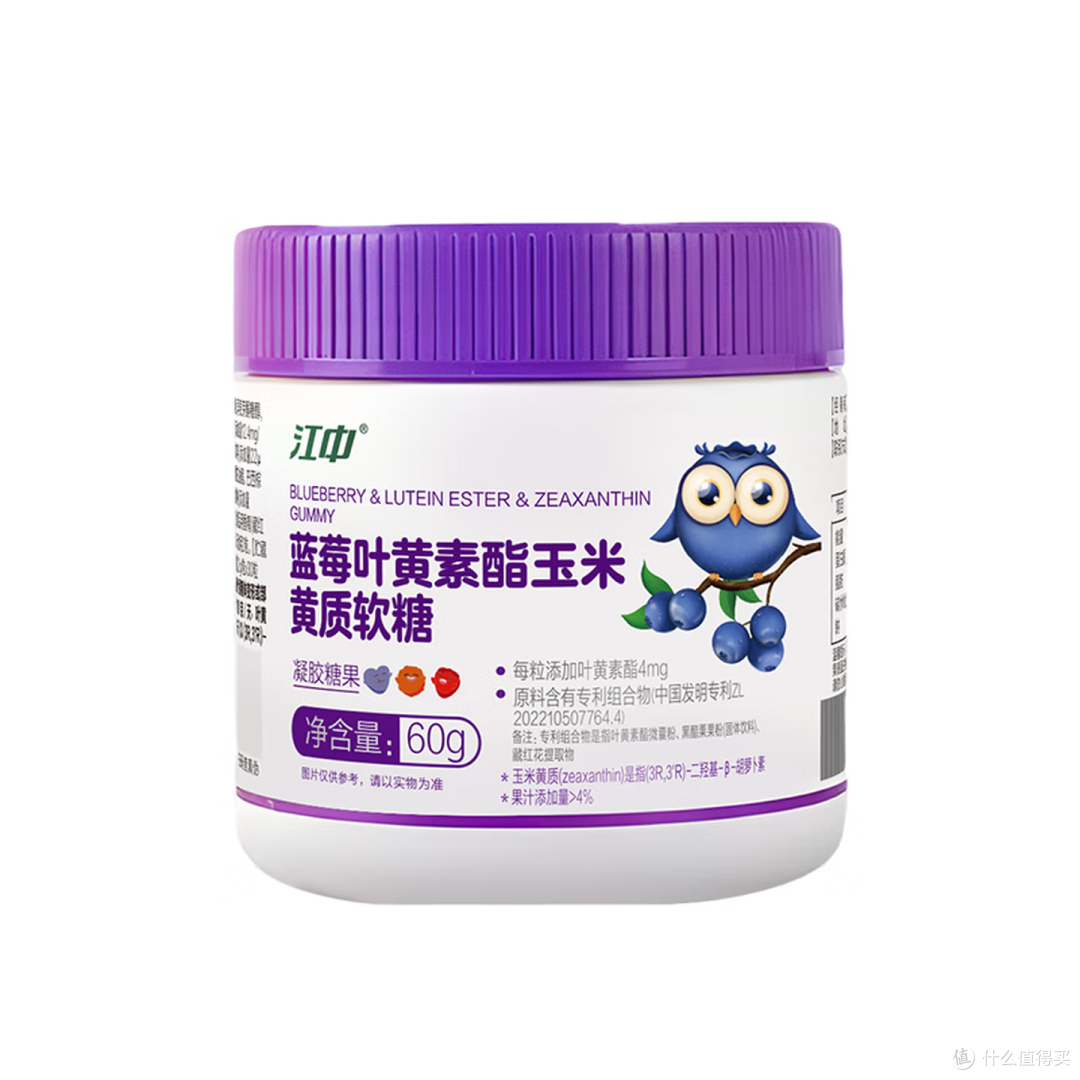 8款热门儿童叶黄素实测测评，看懂成分不花冤枉钱
