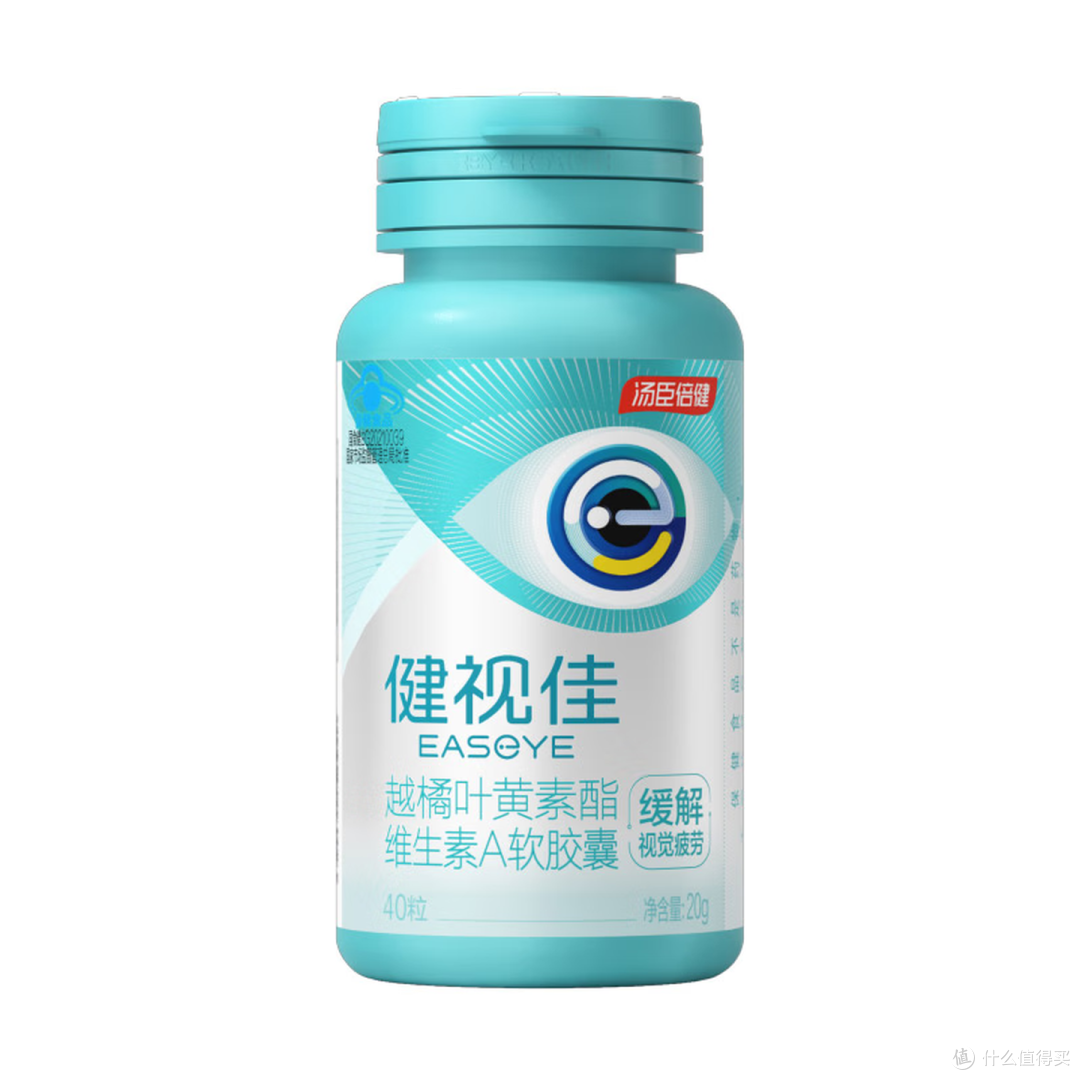 8款热门儿童叶黄素实测测评，看懂成分不花冤枉钱
