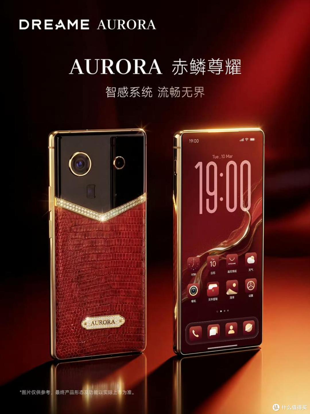 追觅连发三款芯片,覆盖手机、自动驾驶等领域,有点猛啊!