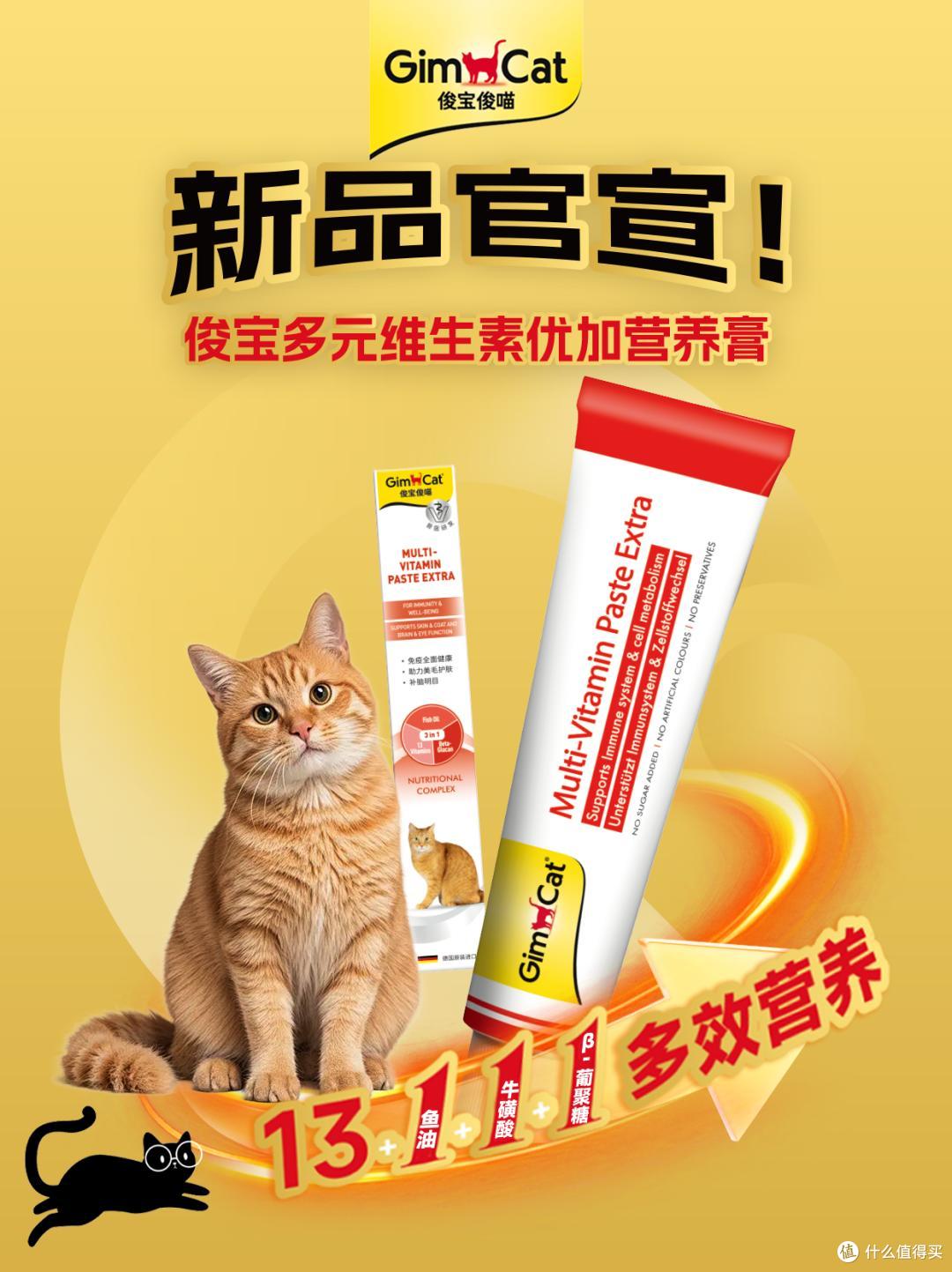 睿哲国际京宠展双星亮相丨思慕特烘焙&烘干宠粮+俊宝升级营养膏