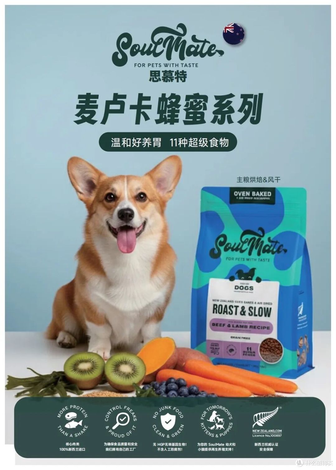 睿哲国际京宠展双星亮相丨思慕特烘焙&烘干宠粮+俊宝升级营养膏