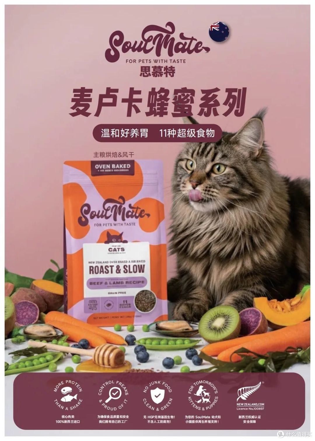 睿哲国际京宠展双星亮相丨思慕特烘焙&烘干宠粮+俊宝升级营养膏