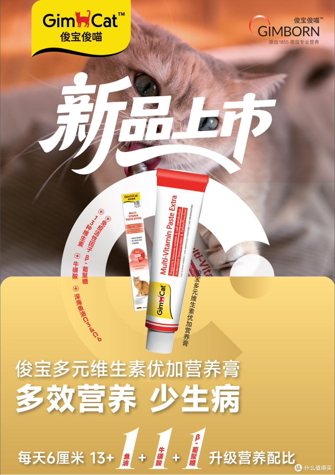睿哲国际京宠展双星亮相丨思慕特烘焙&烘干宠粮+俊宝升级营养膏
