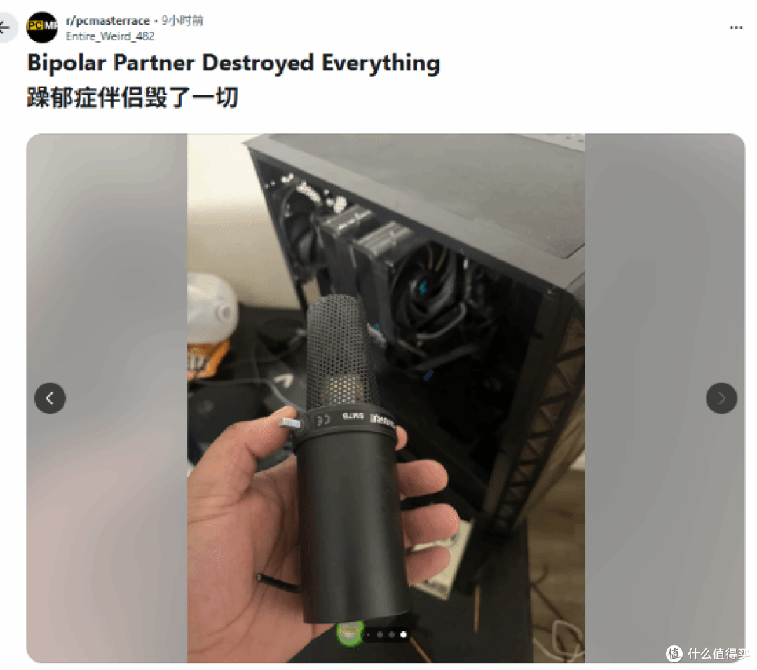 明知伴侣患精神疾病仍执意结婚,外网老哥新婚夜电脑被砸稀碎!