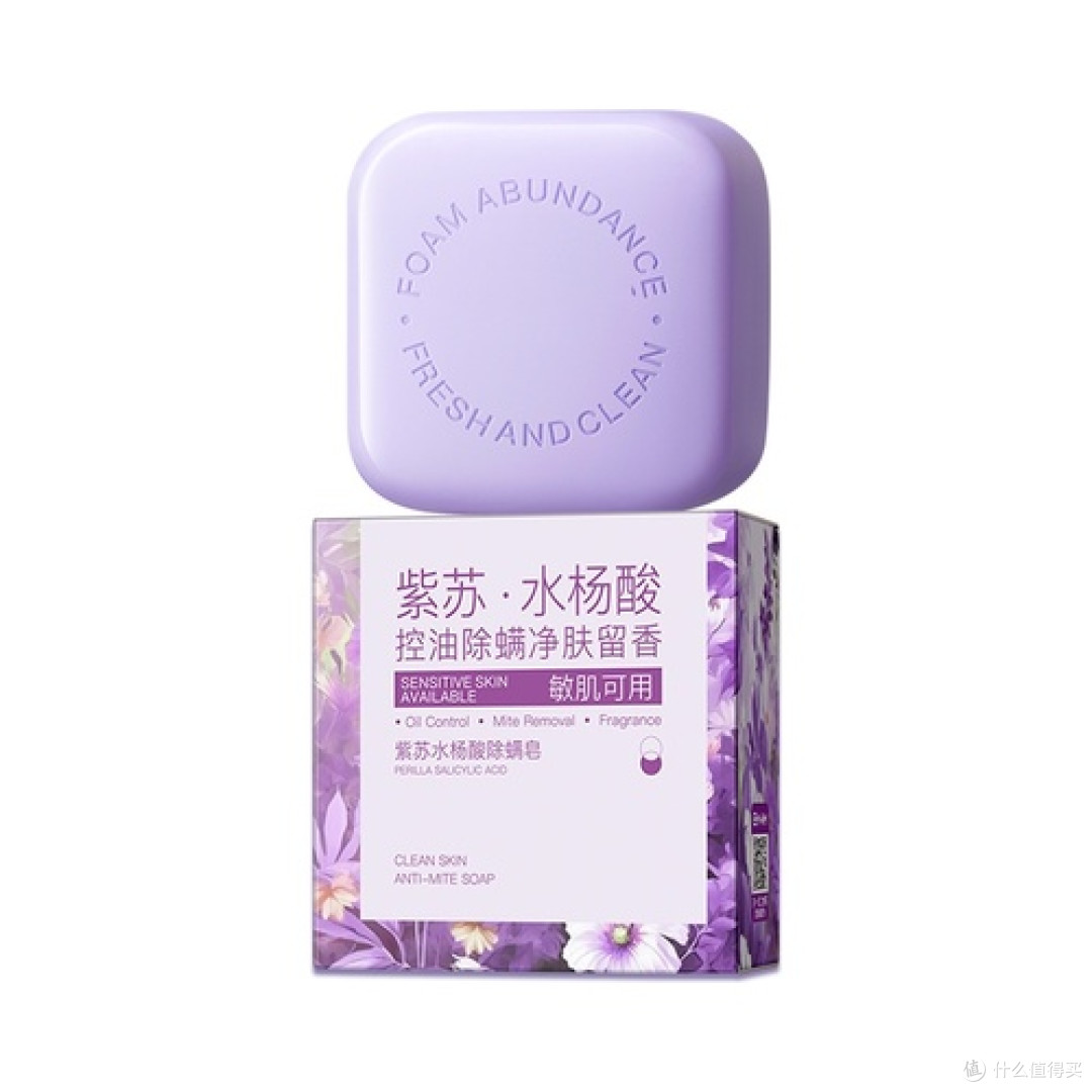 第4名：露浓笑紫苏精油手工香皂