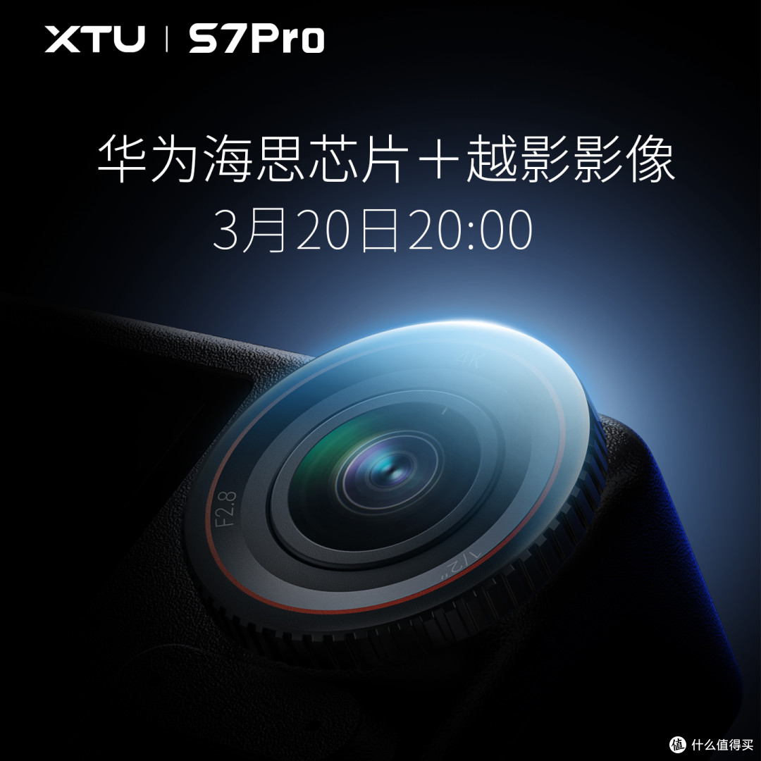采用了华为海思芯片的骁途S7PRO运动相机上市了?
