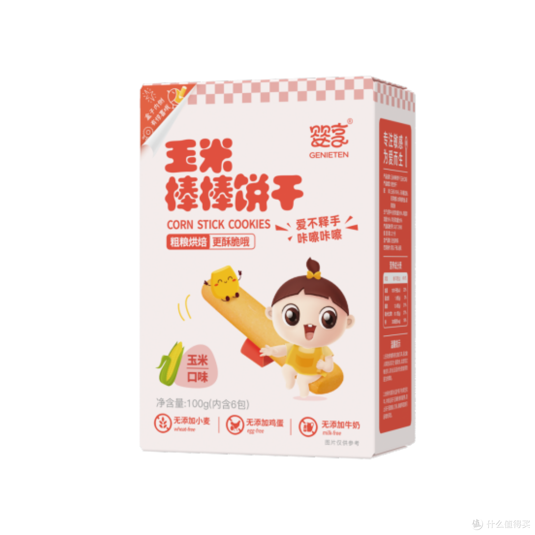 2026年宝宝磨牙饼干TOP5出炉,你家选对了吗?