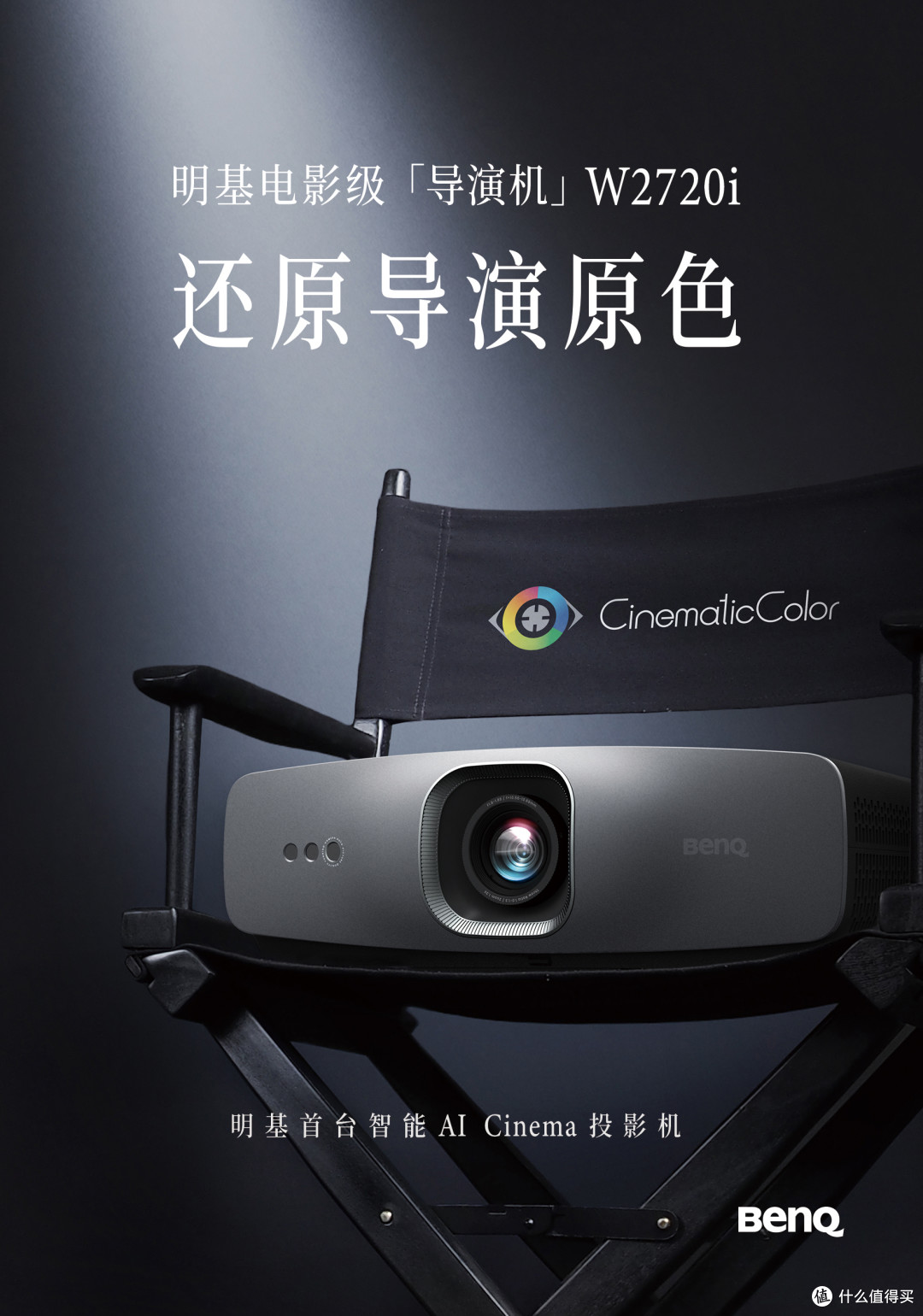 2026年高清家用投影仪有哪些?明基W系列亮度分辨率投射比全解析