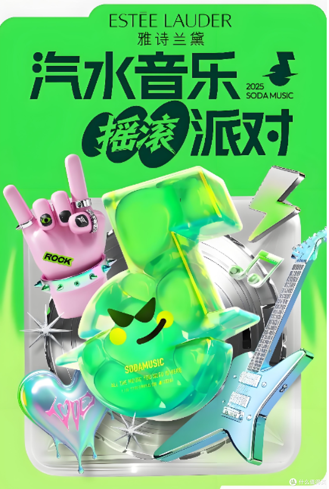 汽水音乐月活狂飙至1.4亿!距网易云仅差700万,字节流量杀疯了!