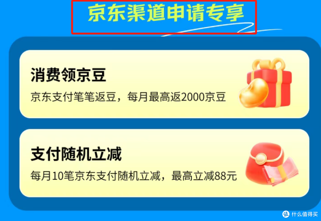 大行新出联名卡！0成本高回报~