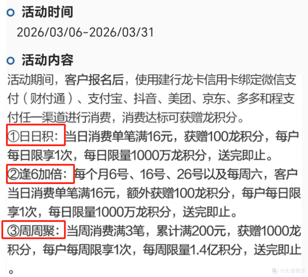 大行新出联名卡！0成本高回报~