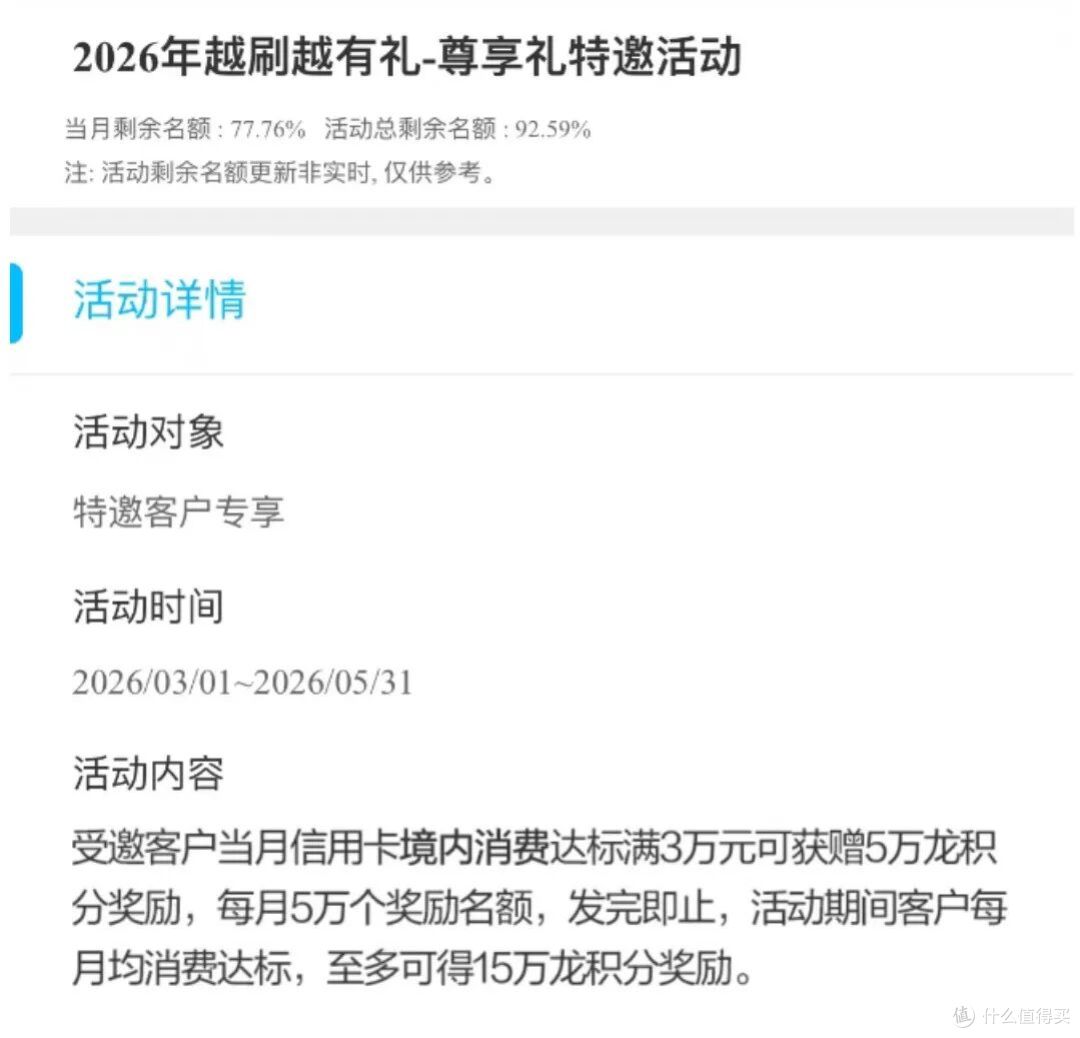 大行新出联名卡！0成本高回报~