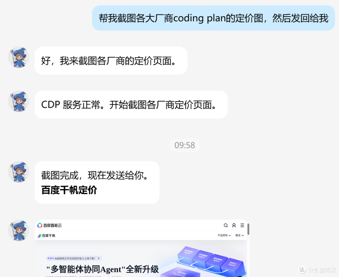 响应还是挺快的
