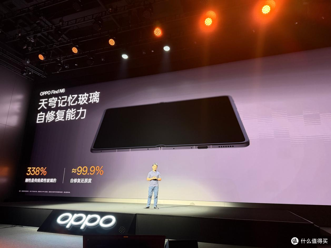 直接封神！OPPO 折叠屏新旗舰把折痕彻底干没了