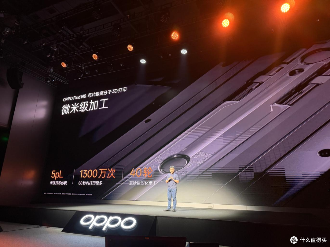 直接封神！OPPO 折叠屏新旗舰把折痕彻底干没了