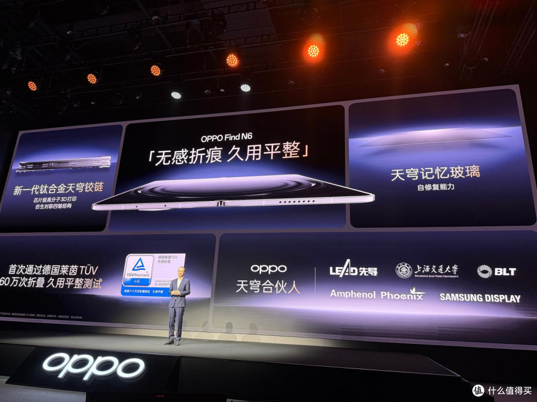 直接封神！OPPO 折叠屏新旗舰把折痕彻底干没了