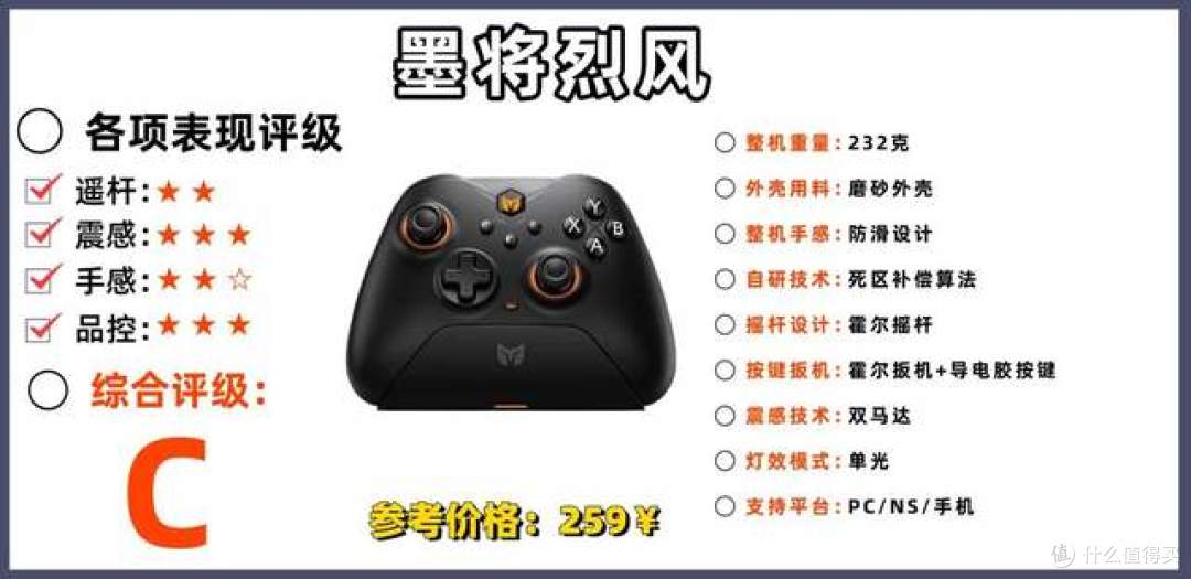 游戏手柄哪个品牌好？2026十大好用的游戏手柄排行榜推荐