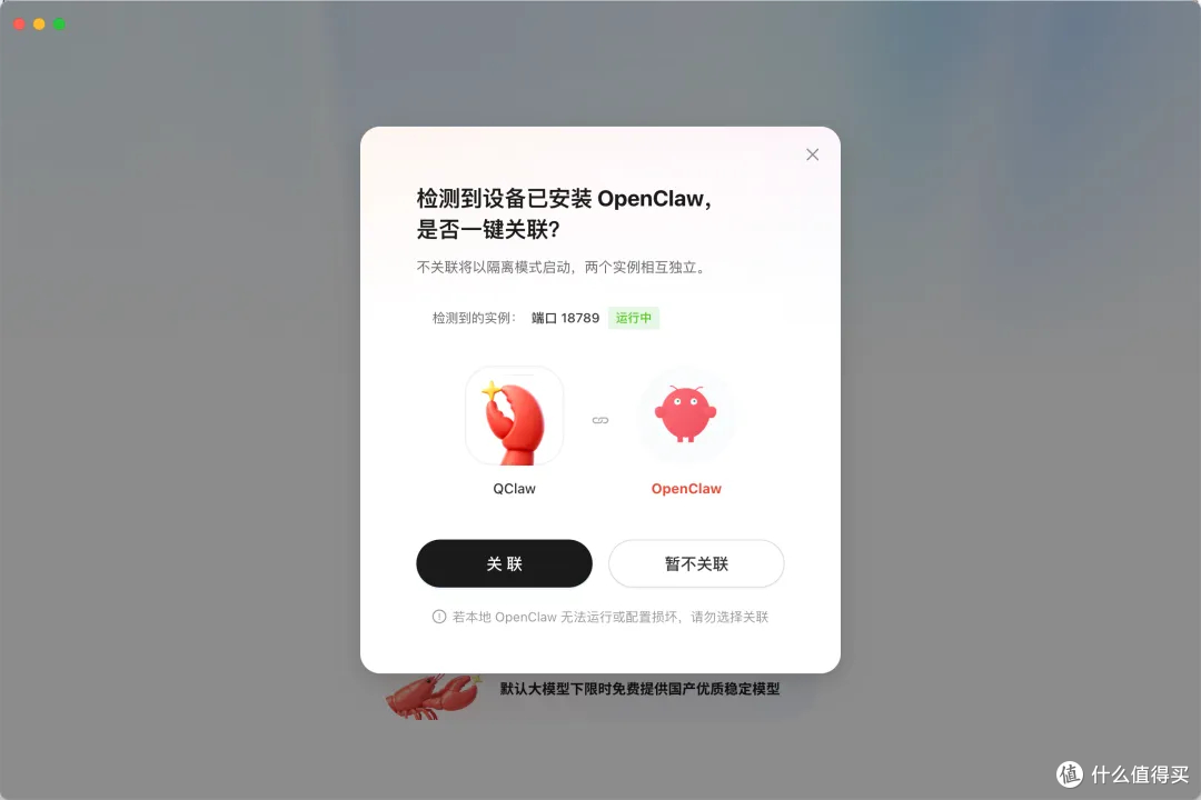 全民养虾是噱头还是真有用?2026年OpenClaw省钱玩法分享